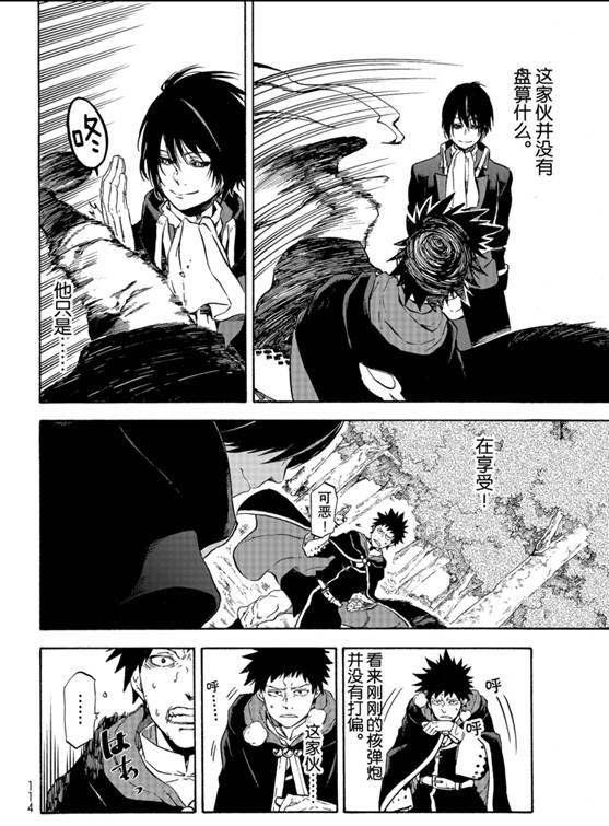 第67话