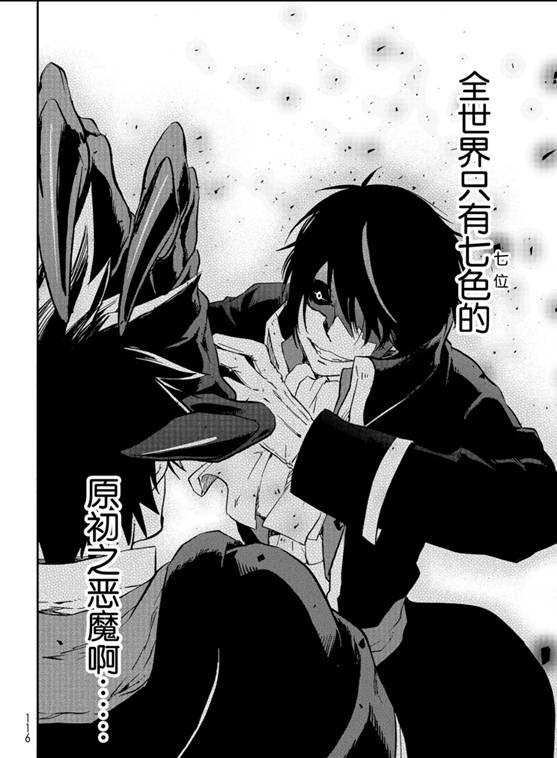 第67话