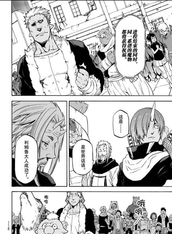 第67话