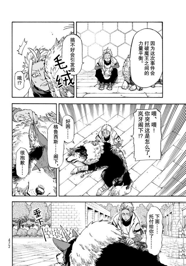 第68话