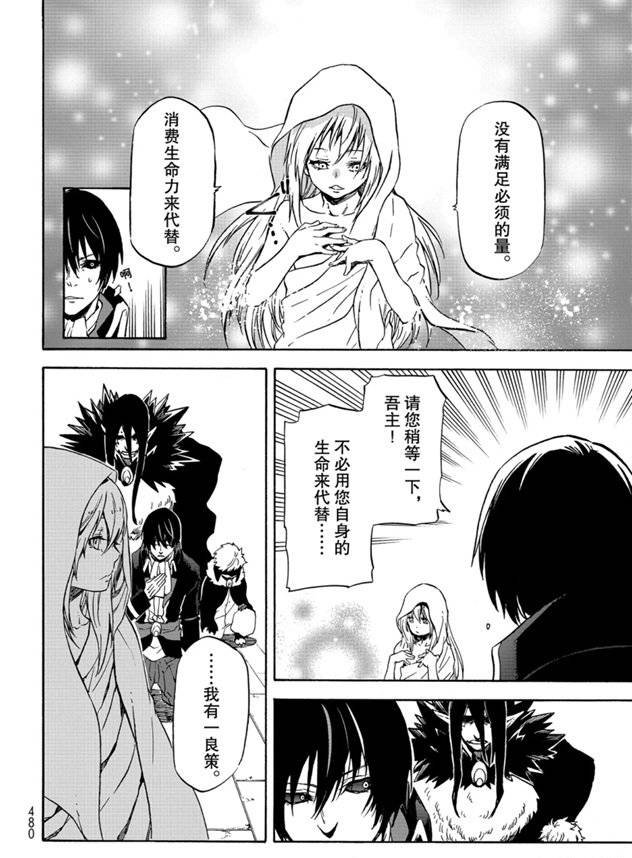 第68话