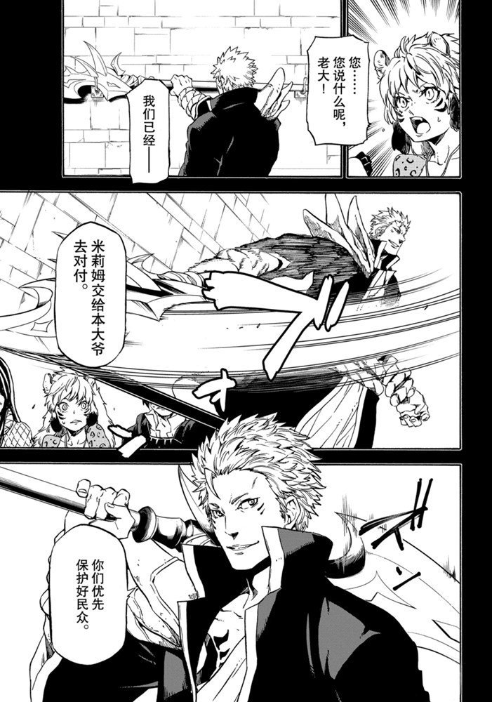 第70话 试看版