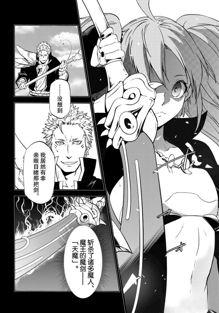 第70话 试看版