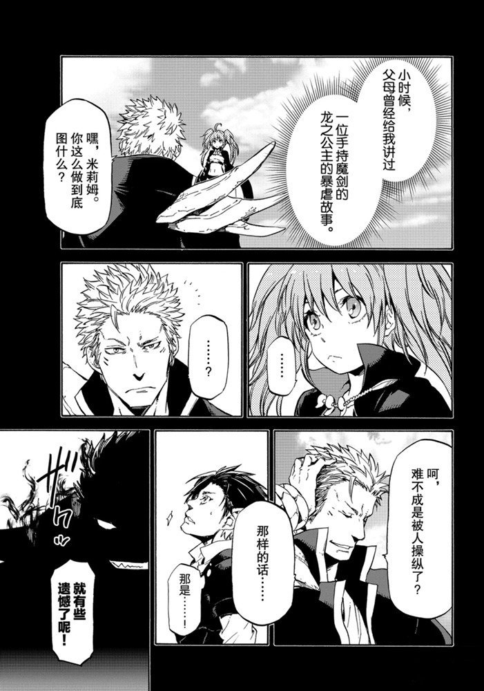 第70话 试看版
