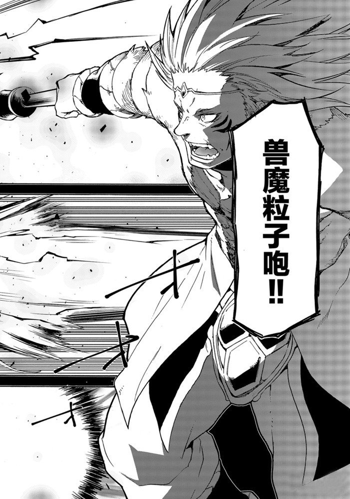 第70话 试看版