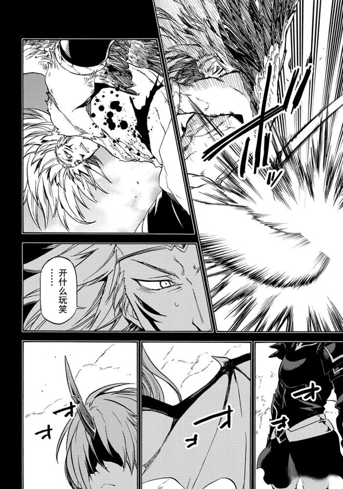 第70话 试看版