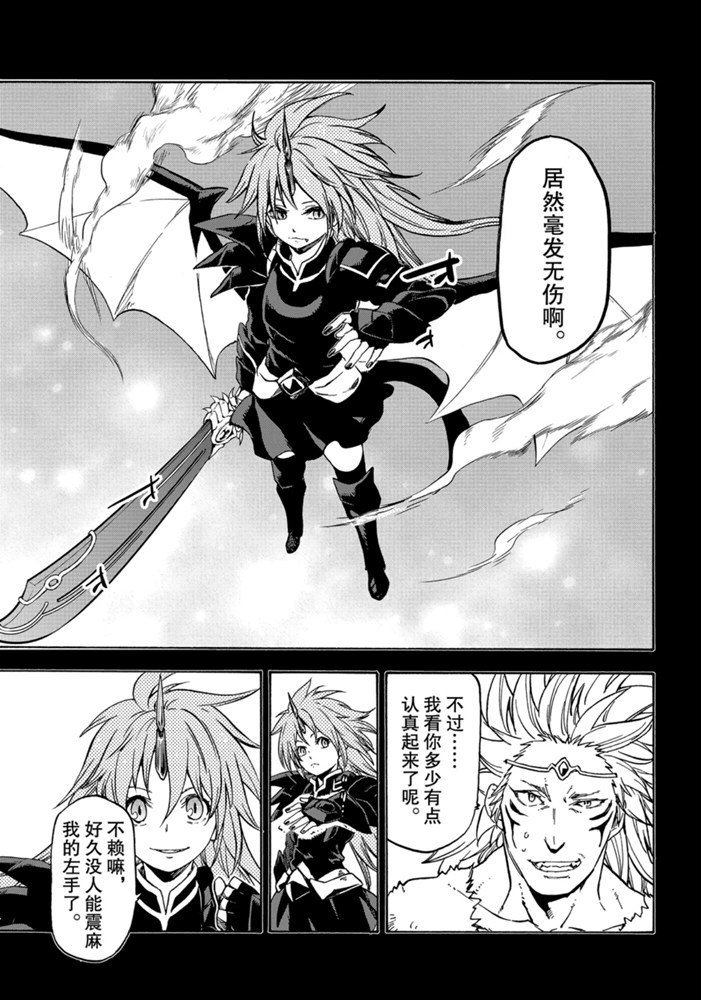 第70话 试看版