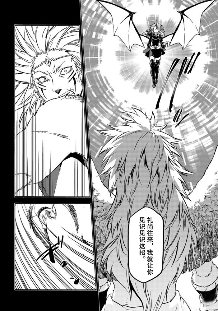 第70话 试看版