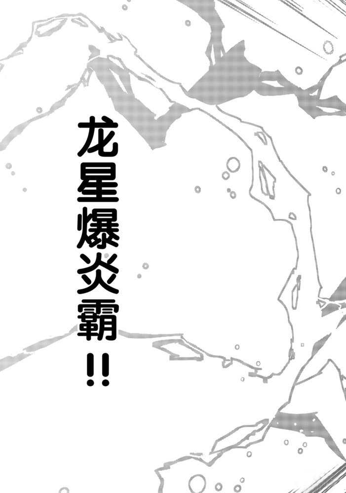 第70话 试看版