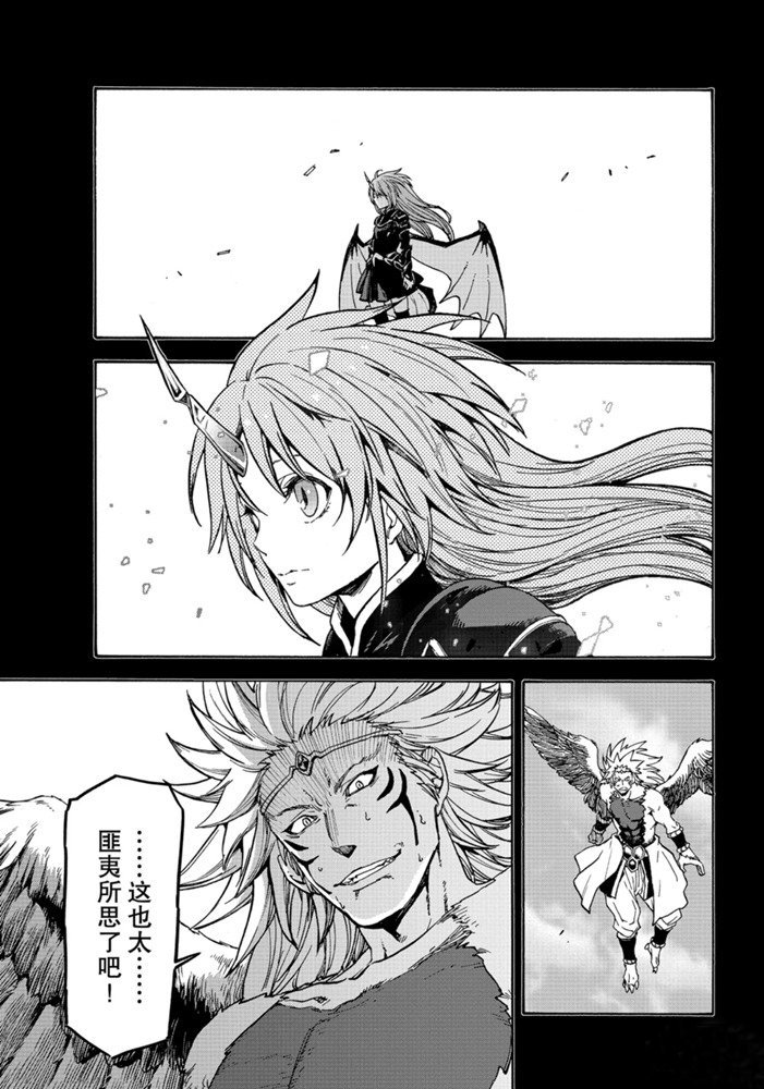 第70话 试看版