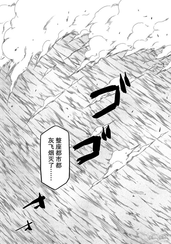 第70话 试看版