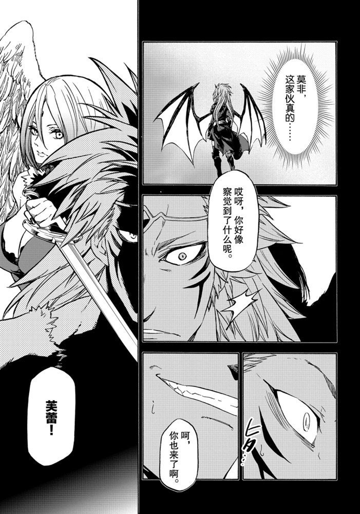 第70话 试看版