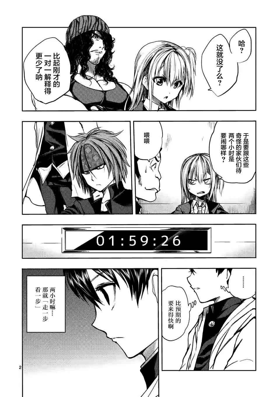 第10话