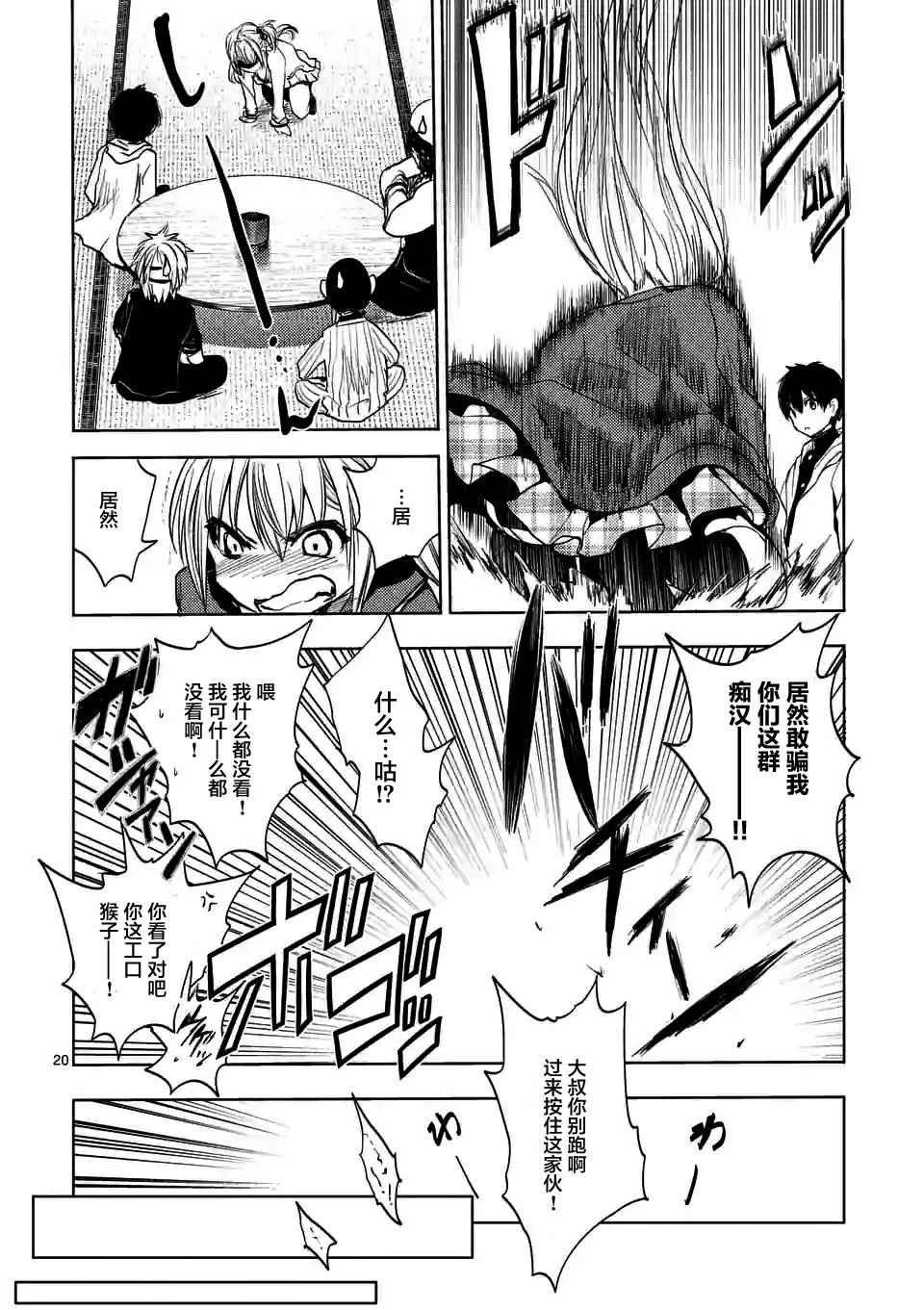第10话
