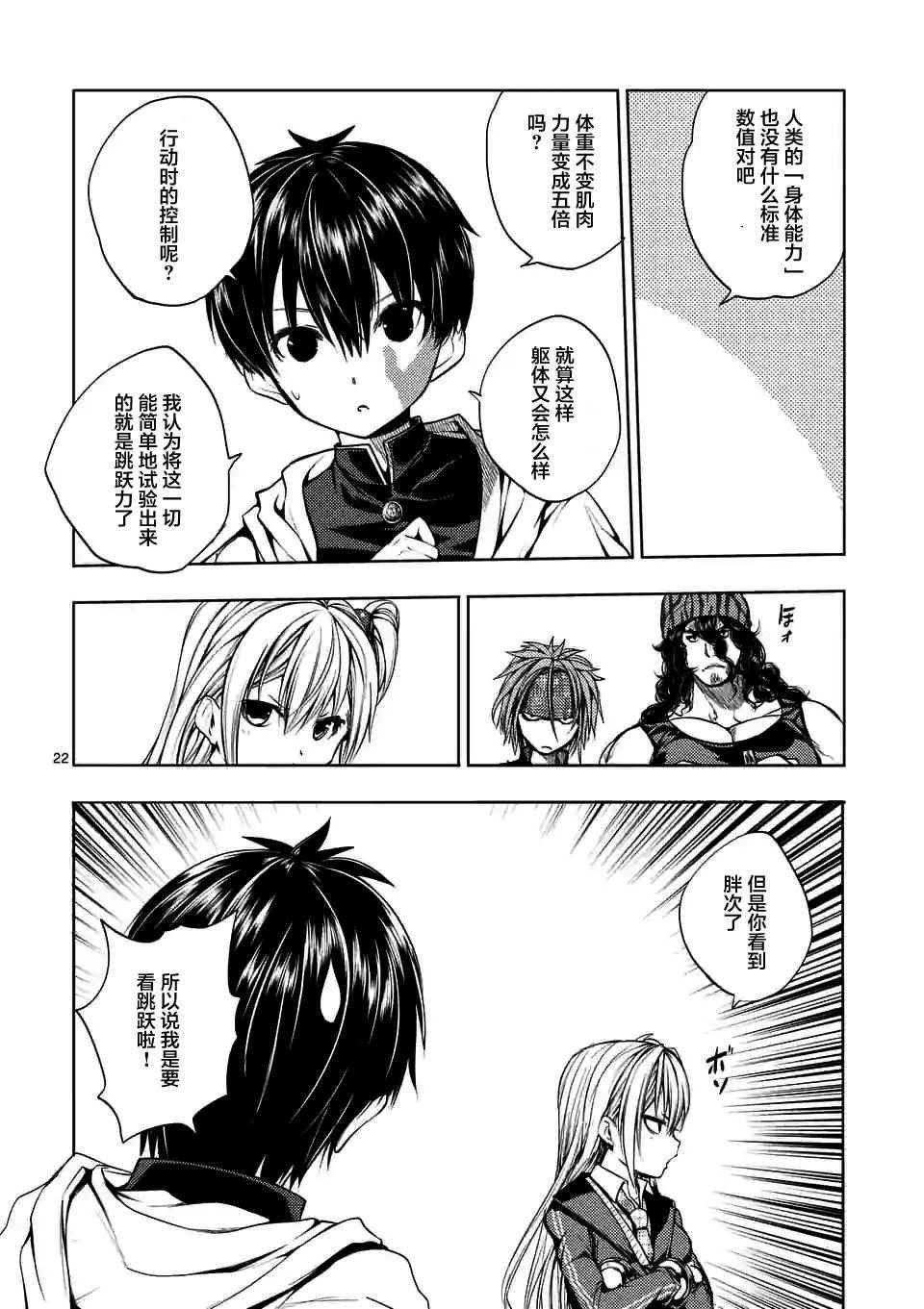 第10话
