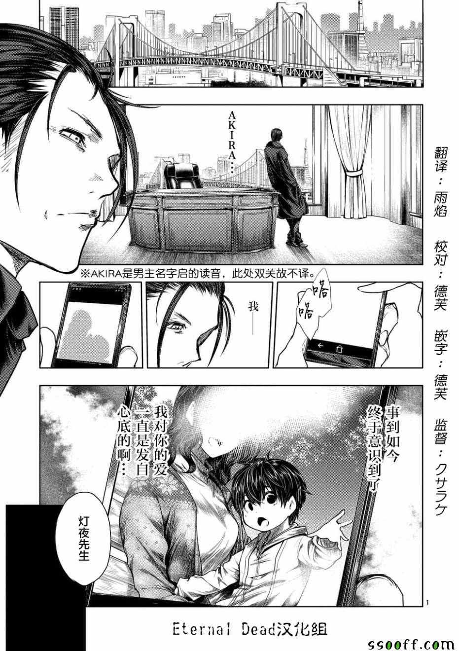 第97话