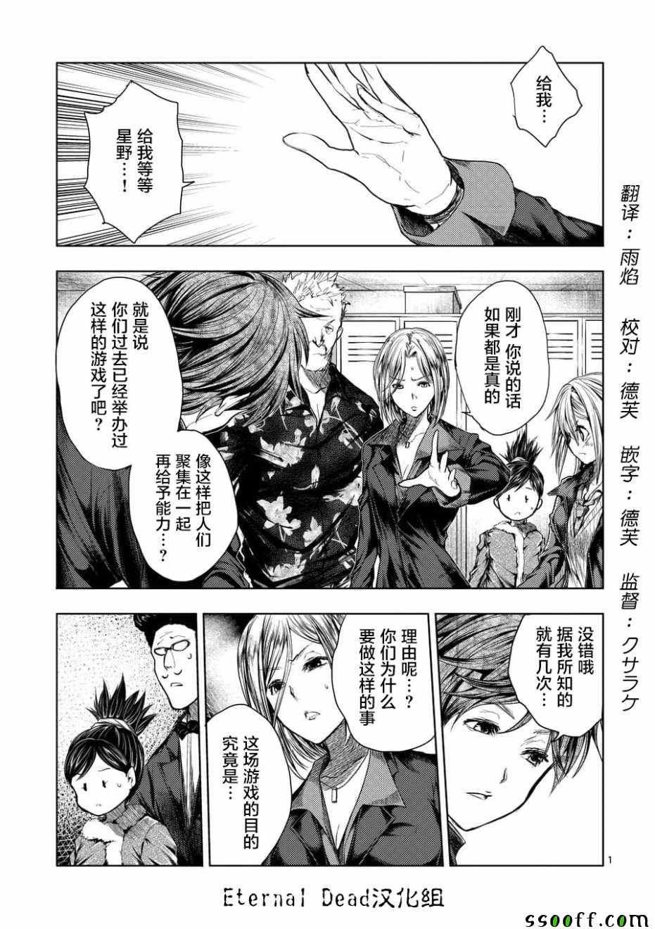 第98话