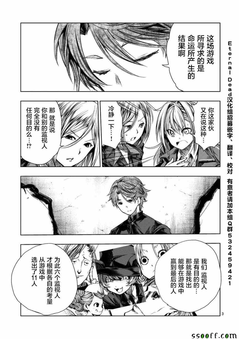 第98话