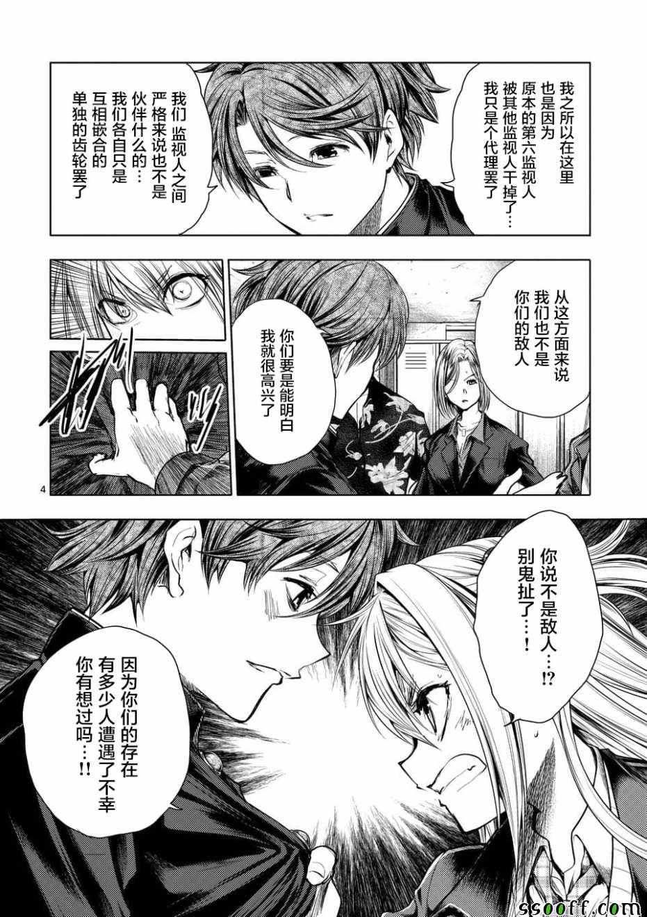 第98话