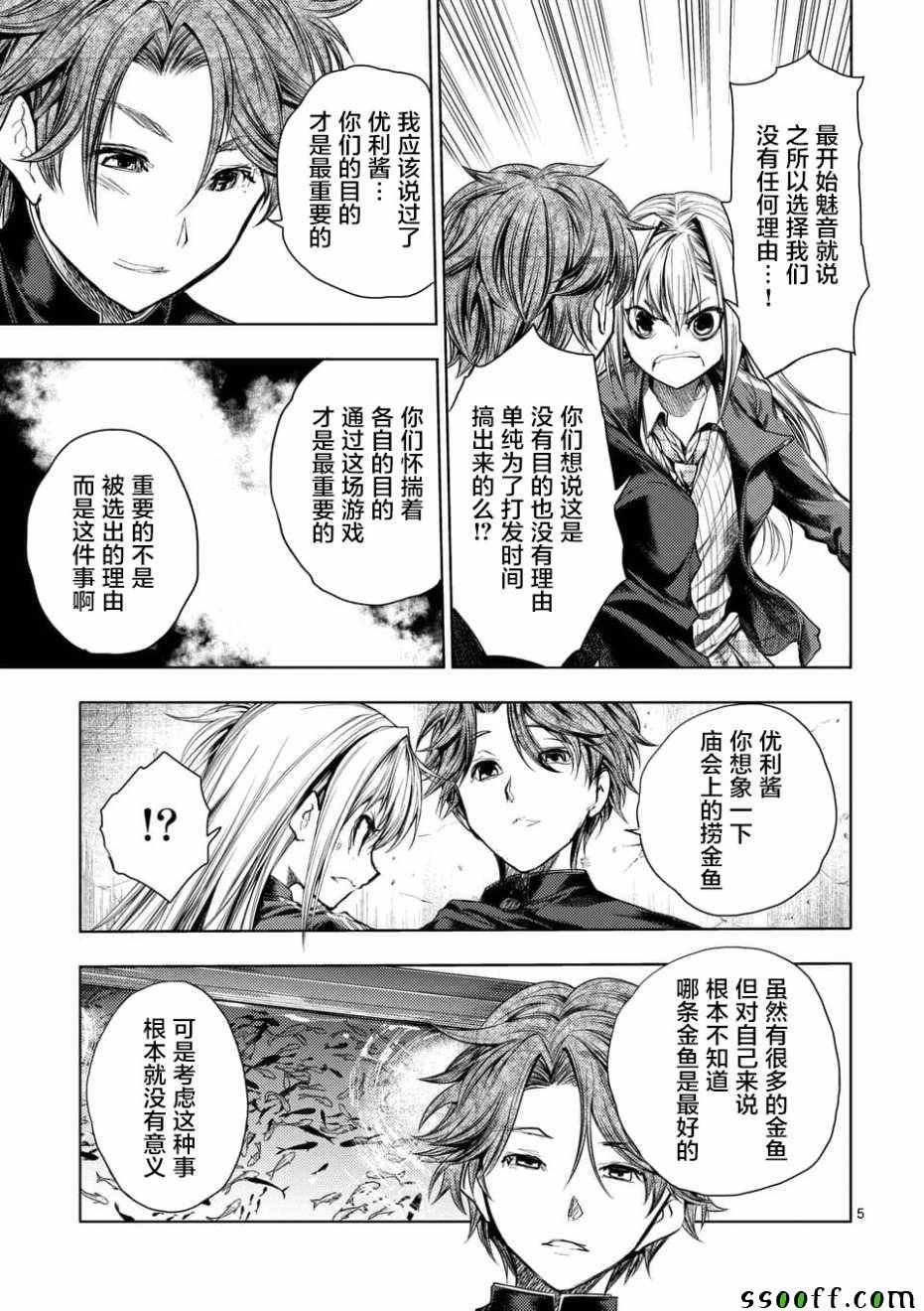 第98话