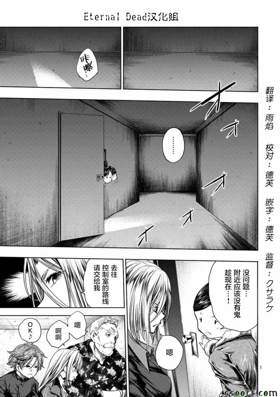 第99话