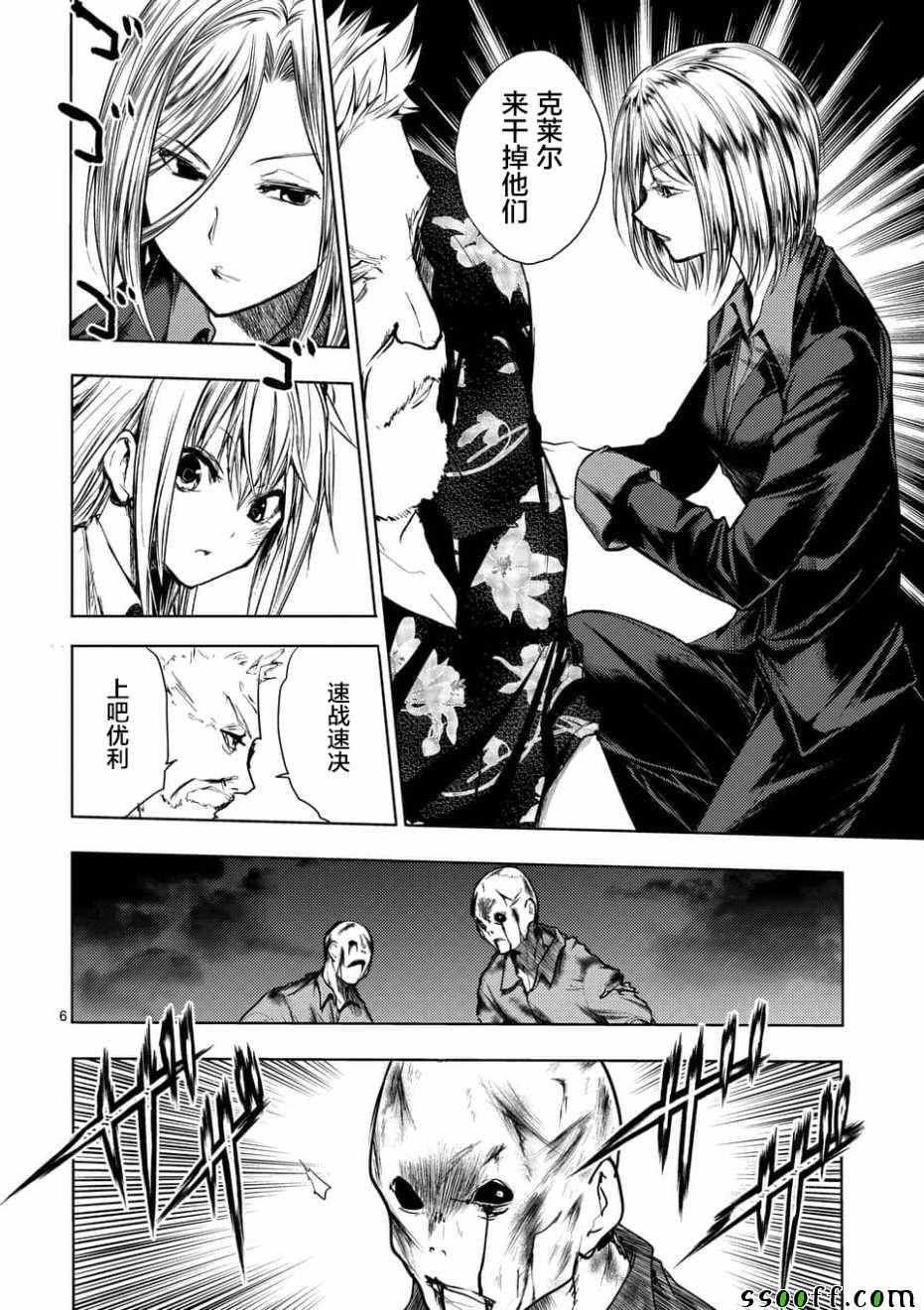 第99话
