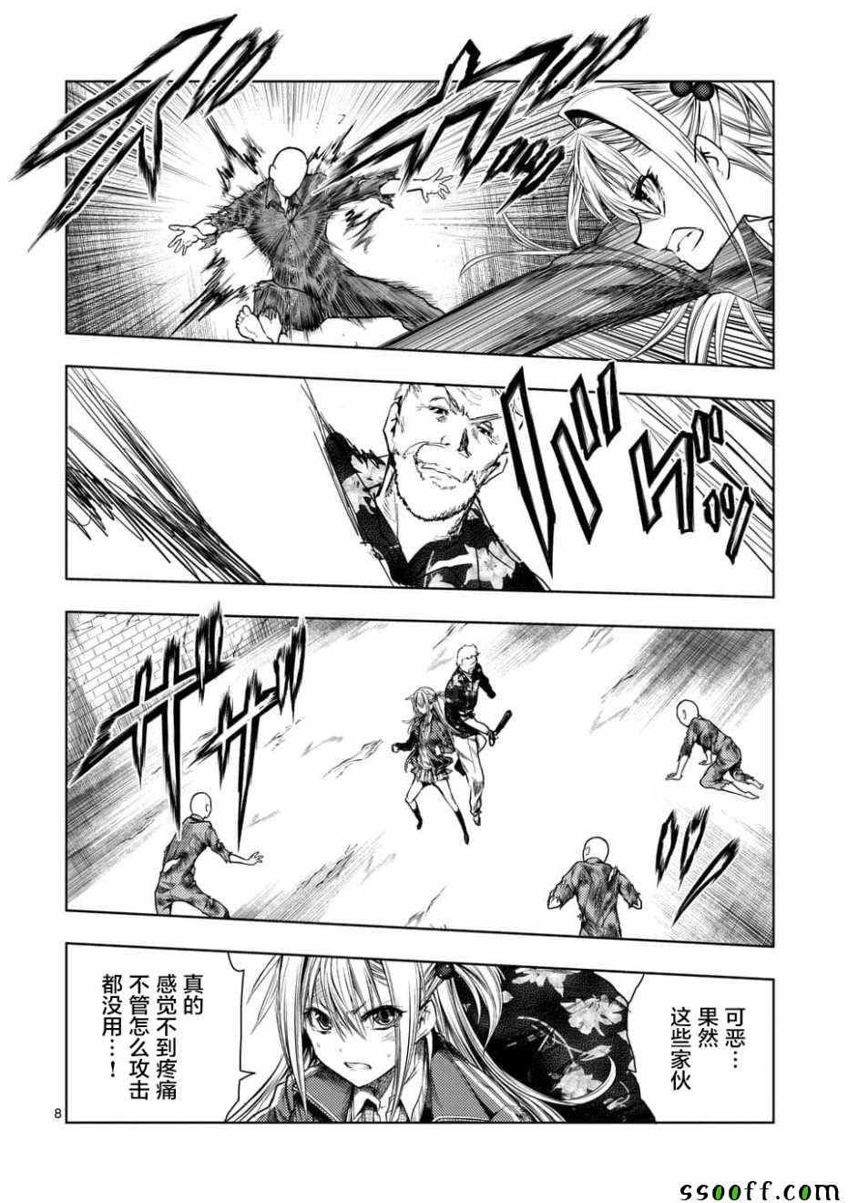 第99话