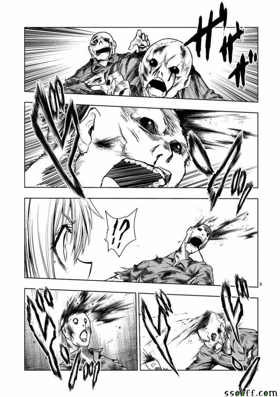 第99话