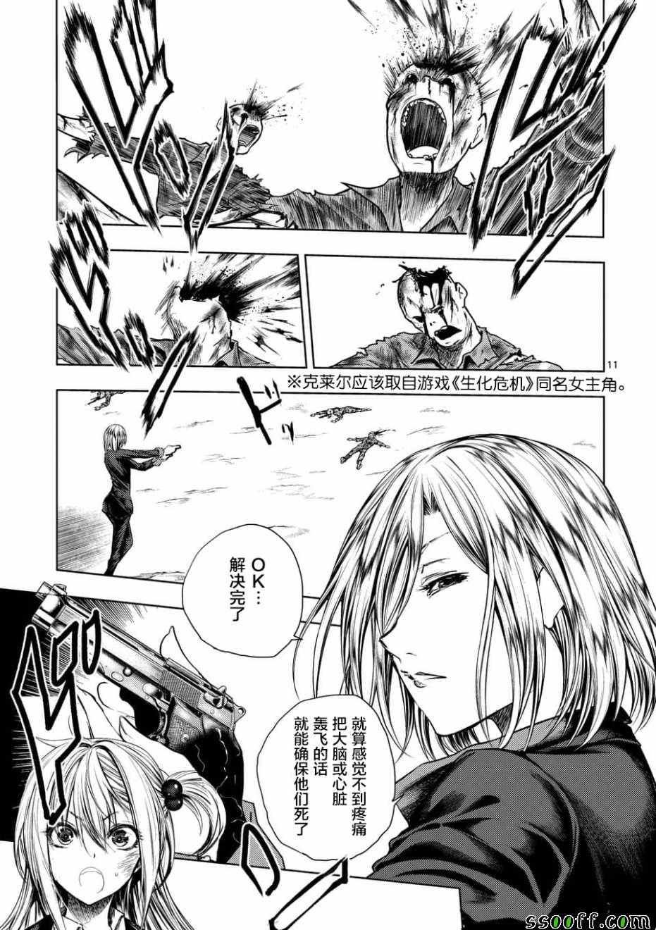 第99话