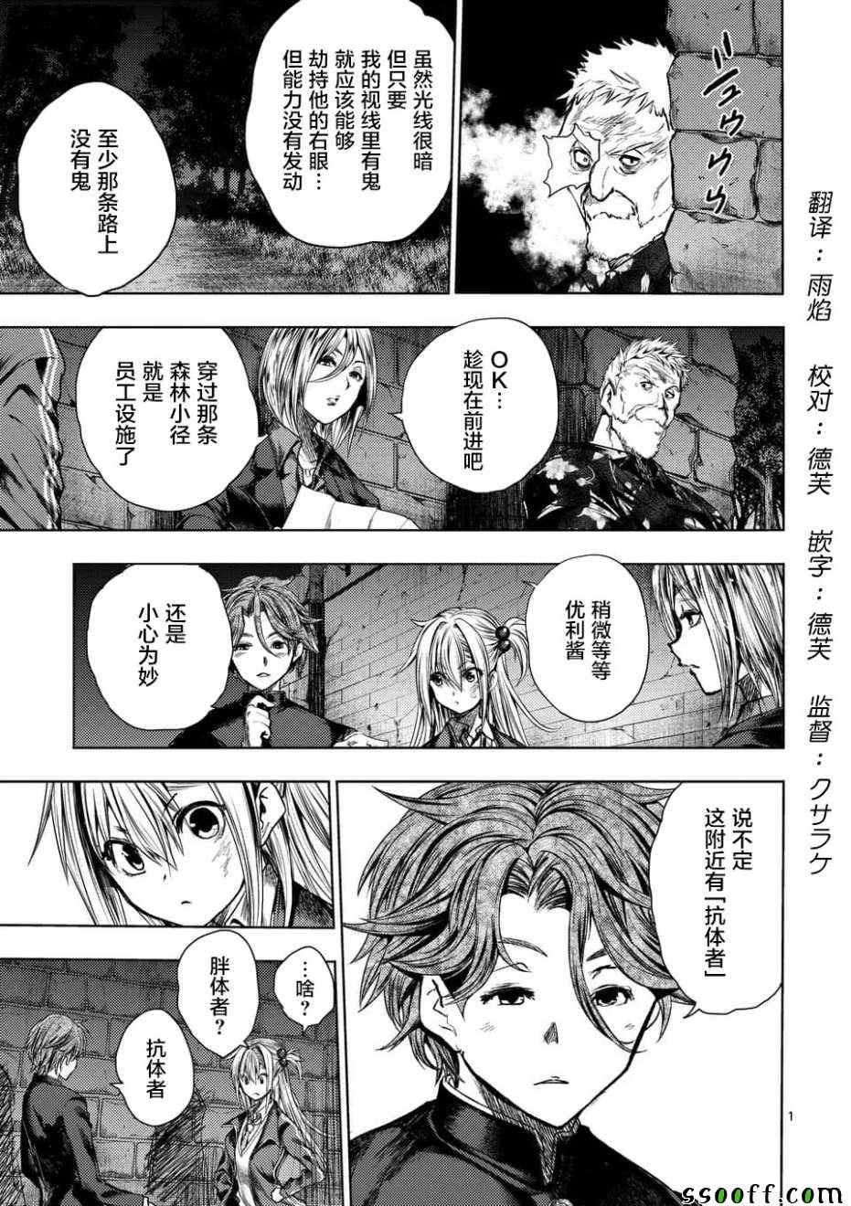 第100话
