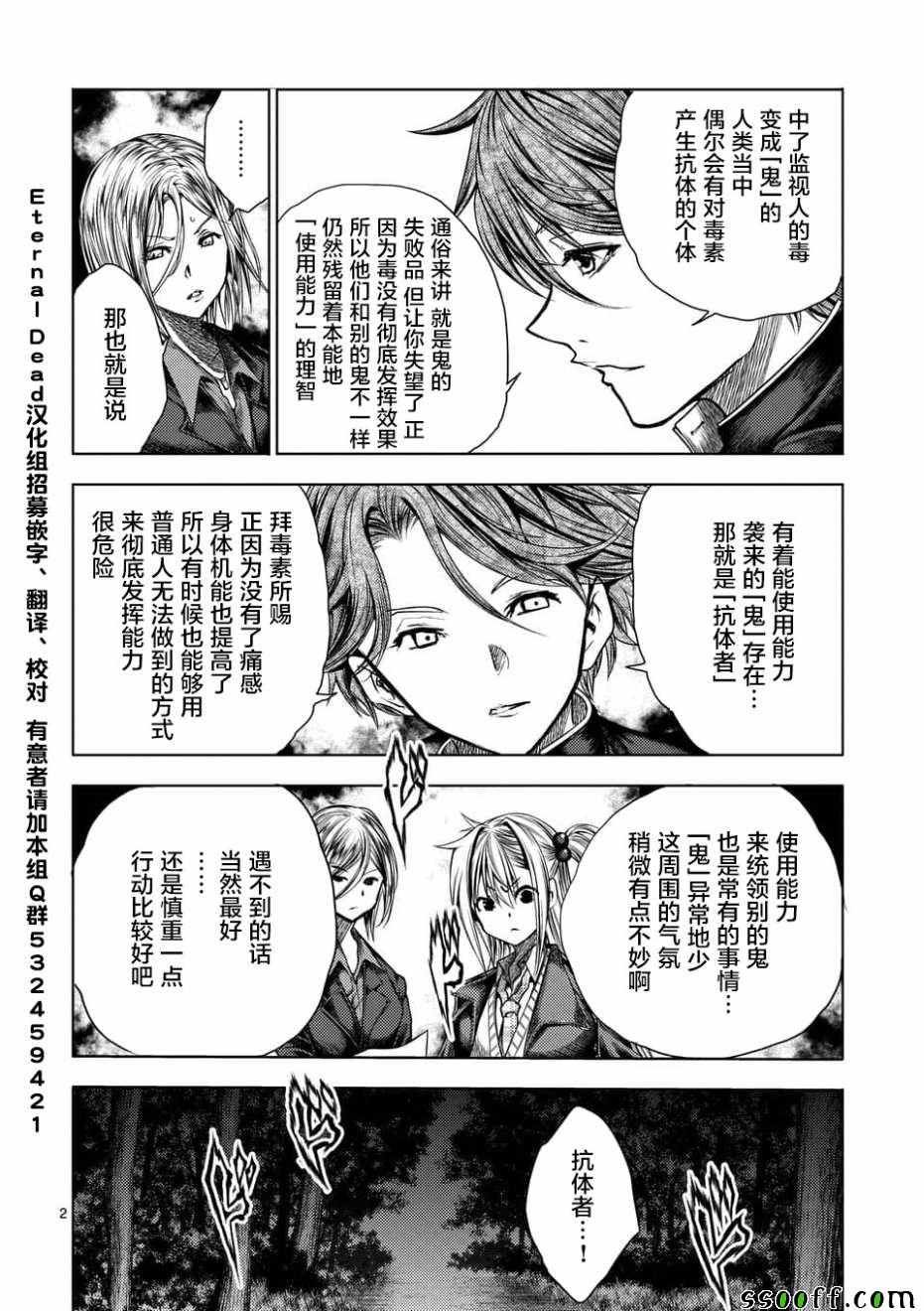 第100话