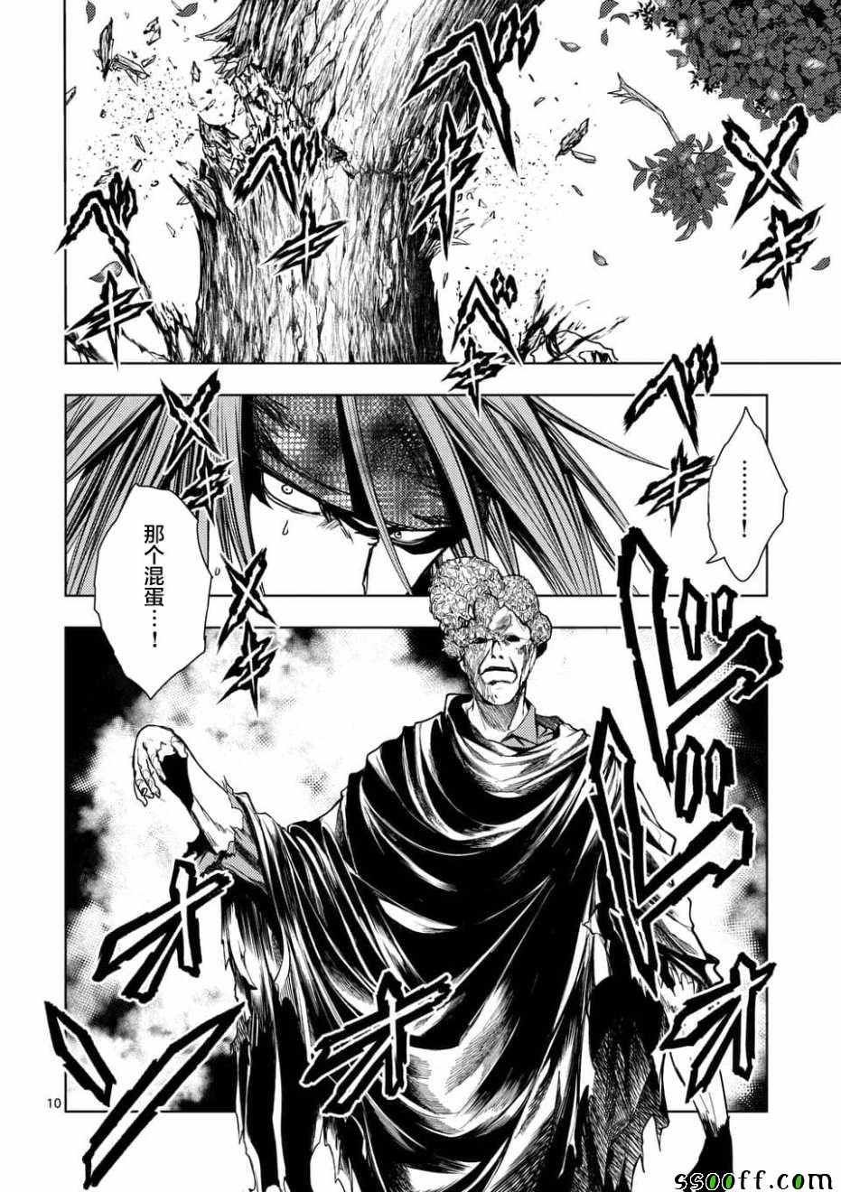 第100话