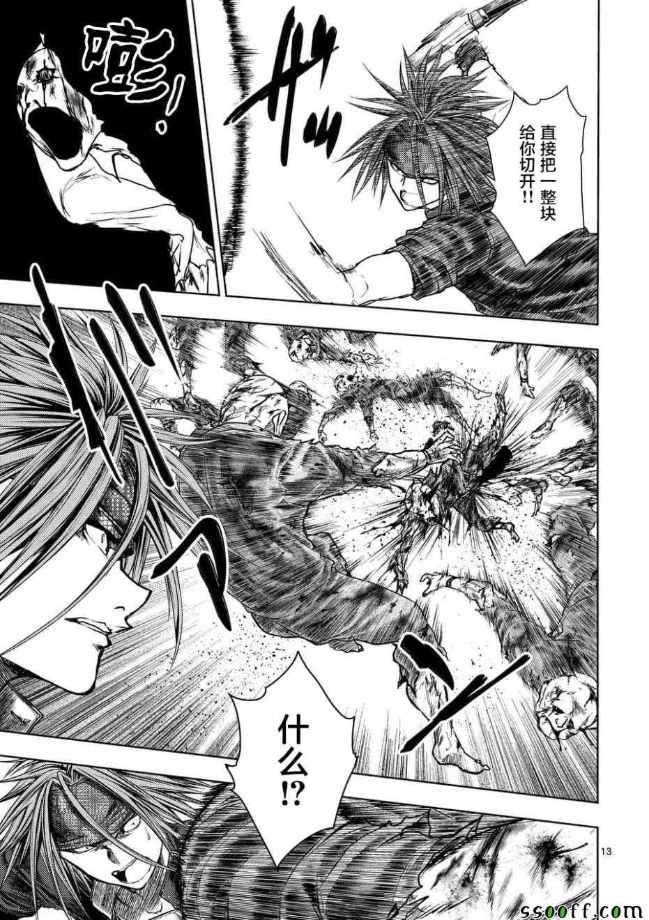 第100话