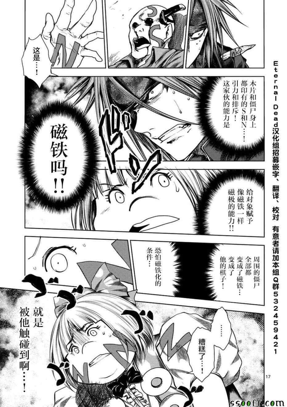 第100话