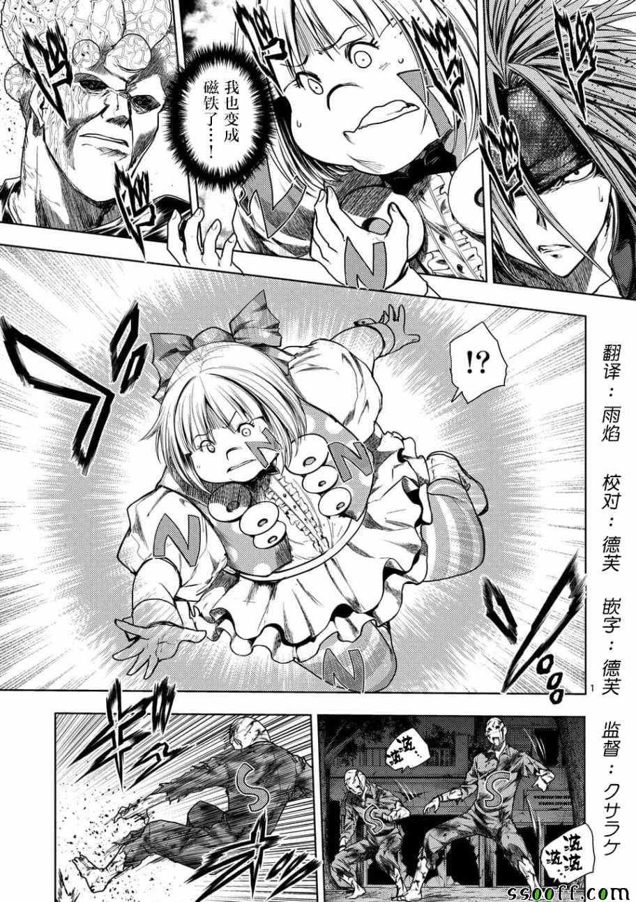 第101话