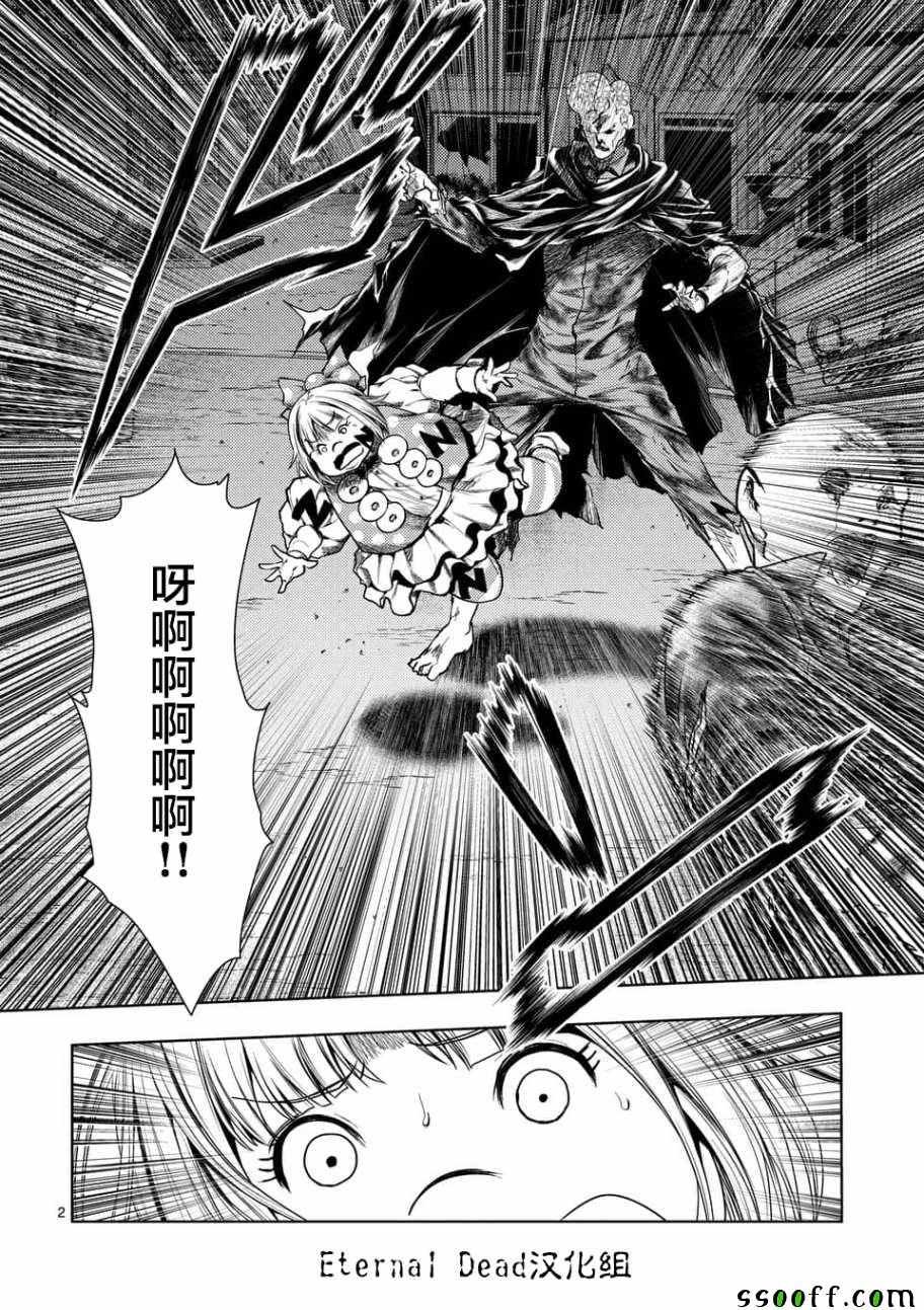 第101话