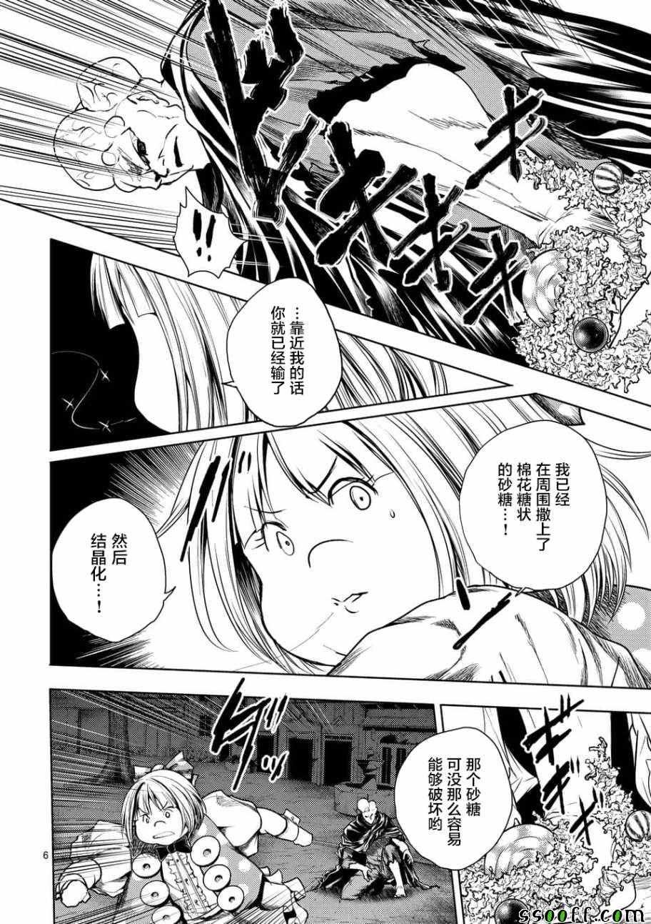 第101话
