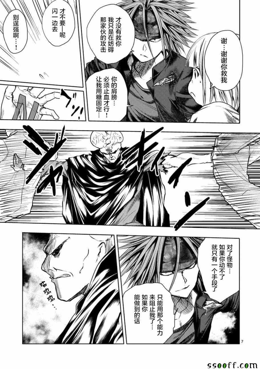 第101话