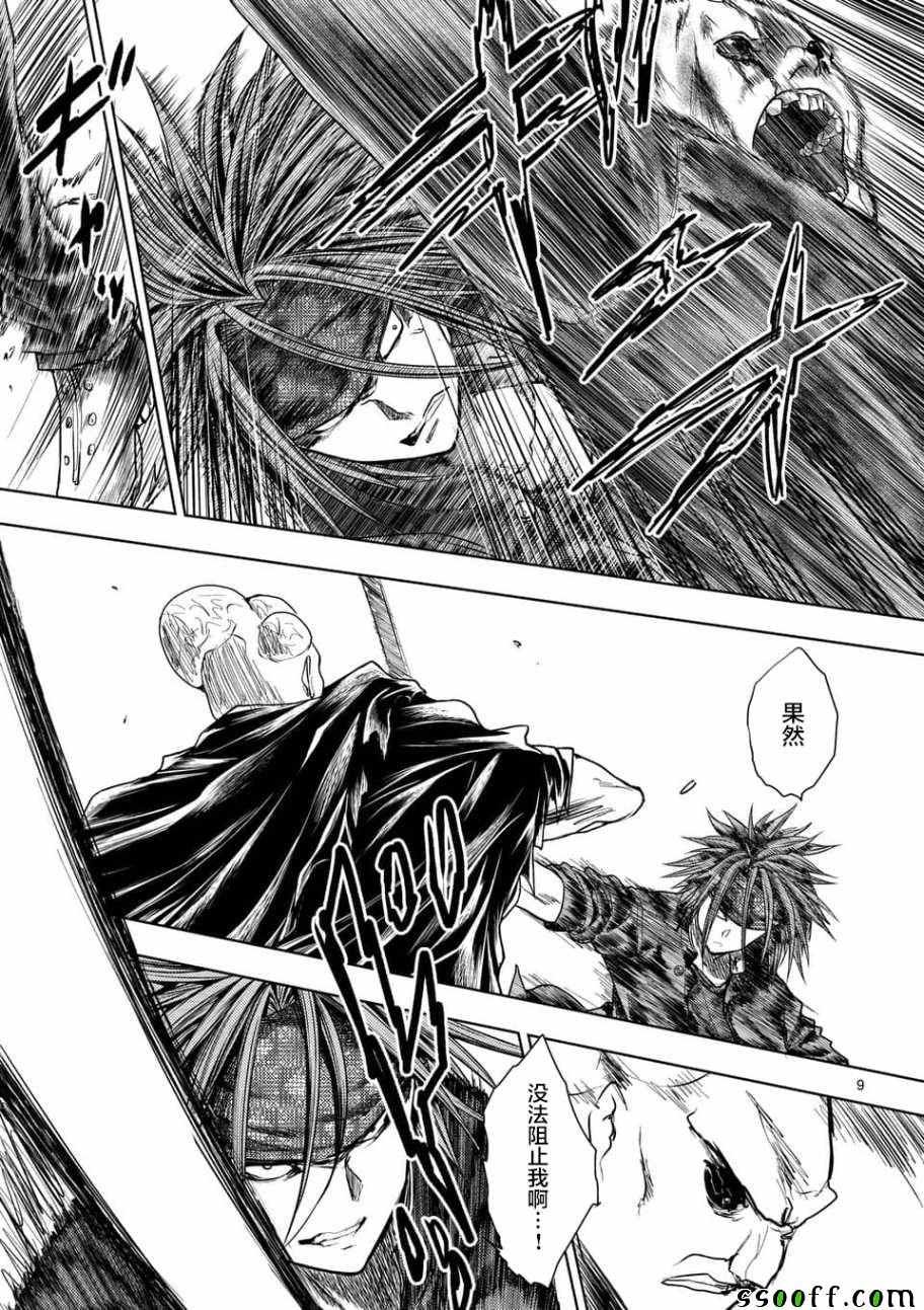 第101话