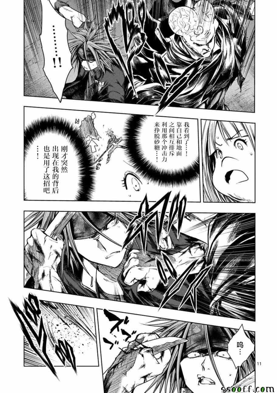 第101话