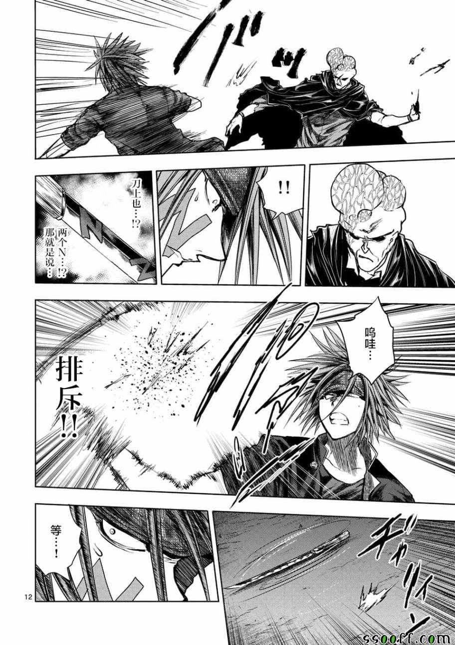 第101话