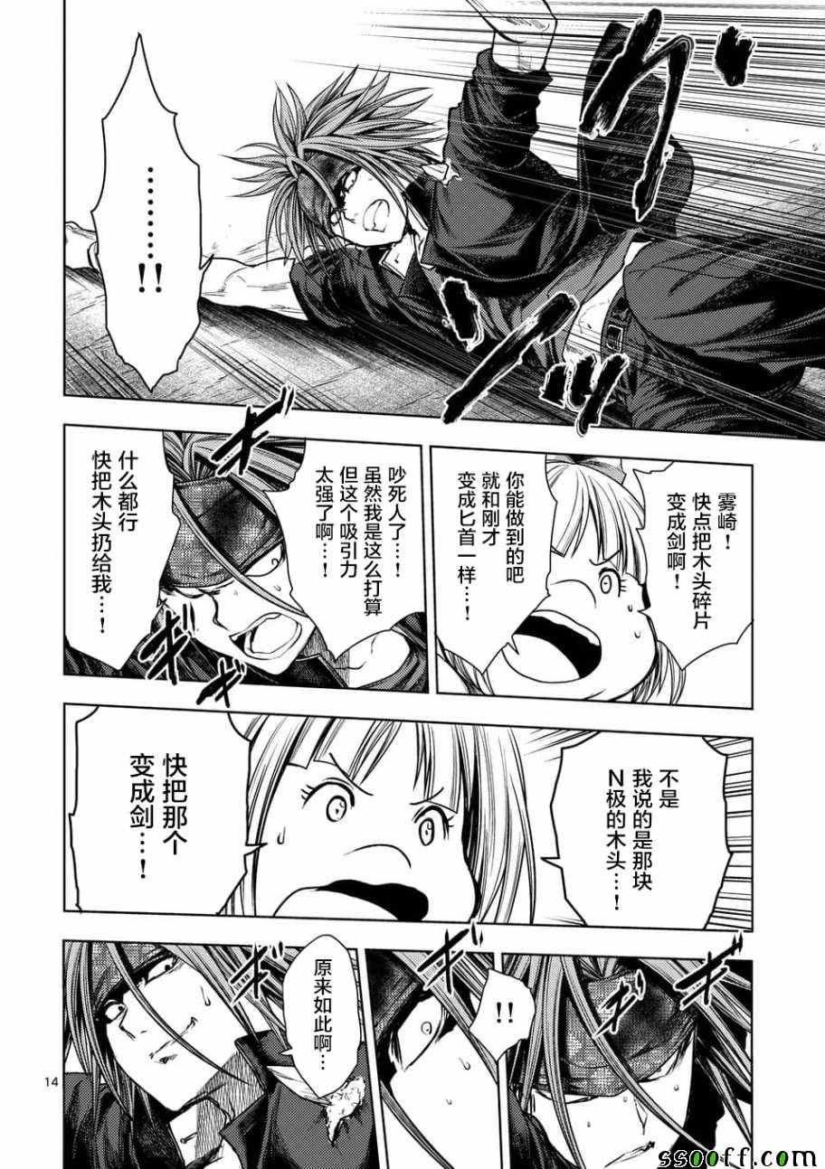 第101话