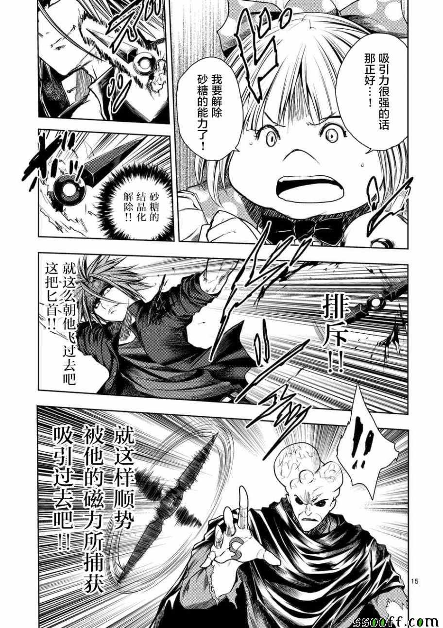 第101话