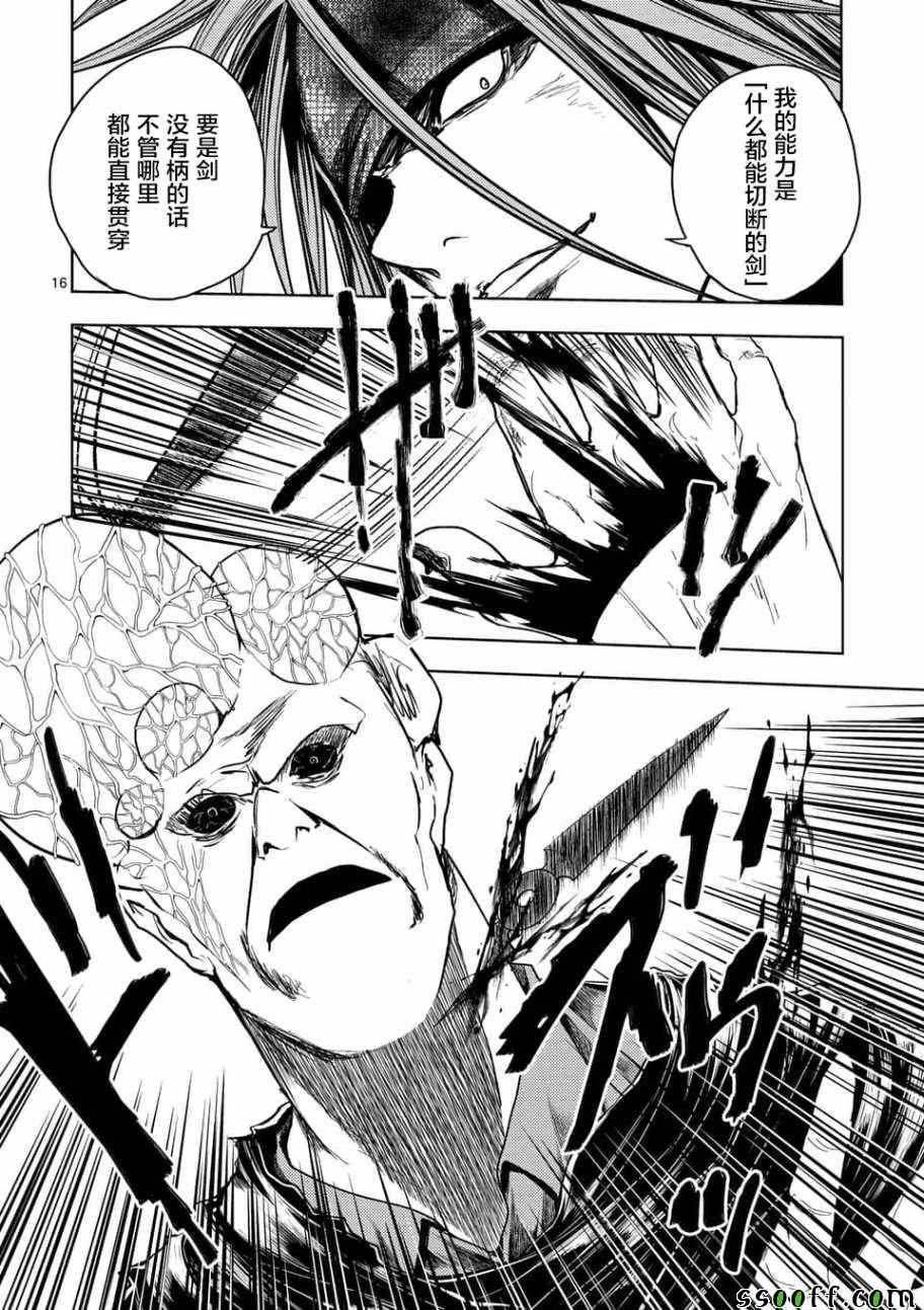 第101话