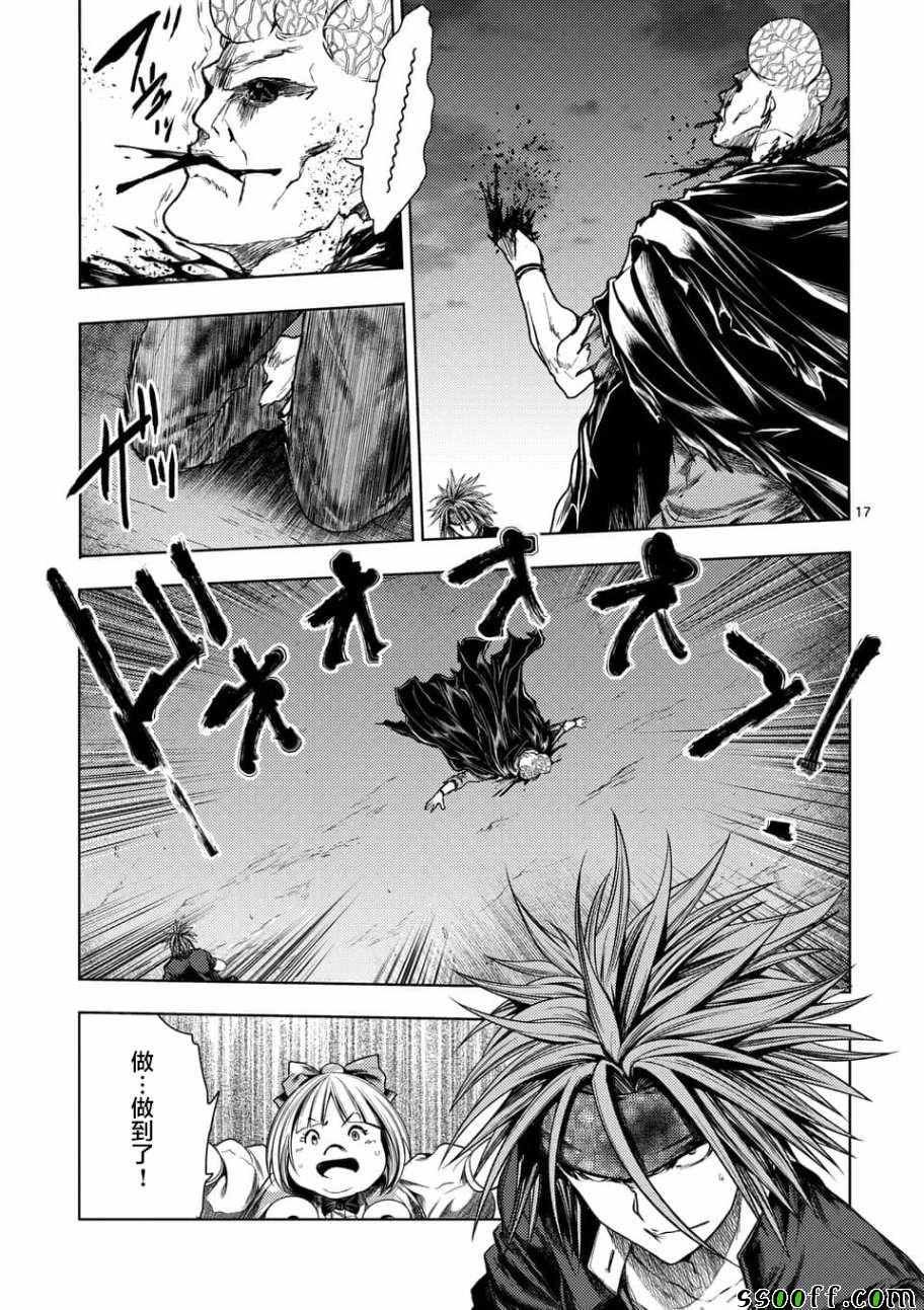 第101话