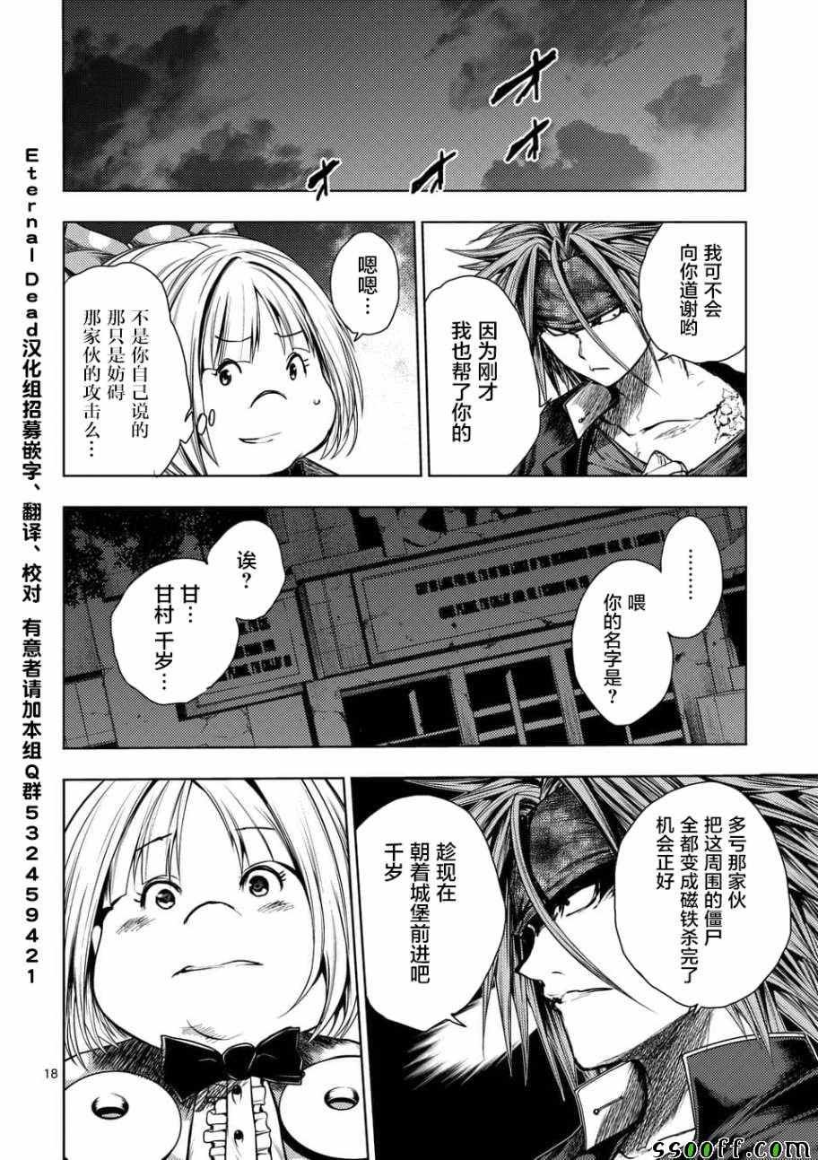 第101话
