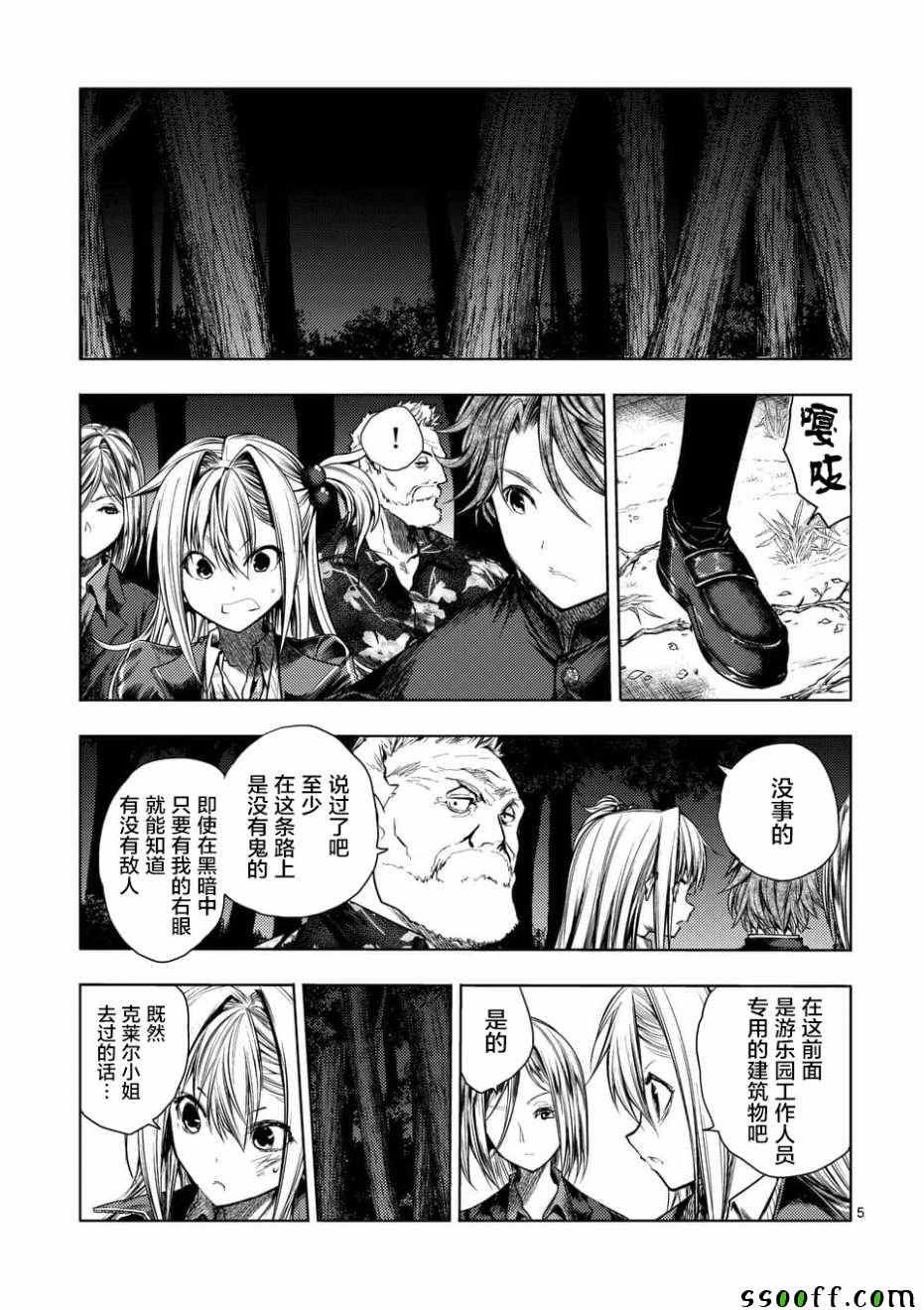 第102话
