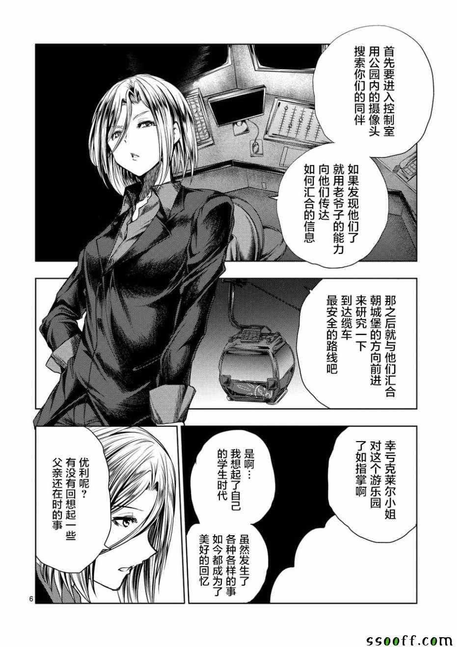 第102话