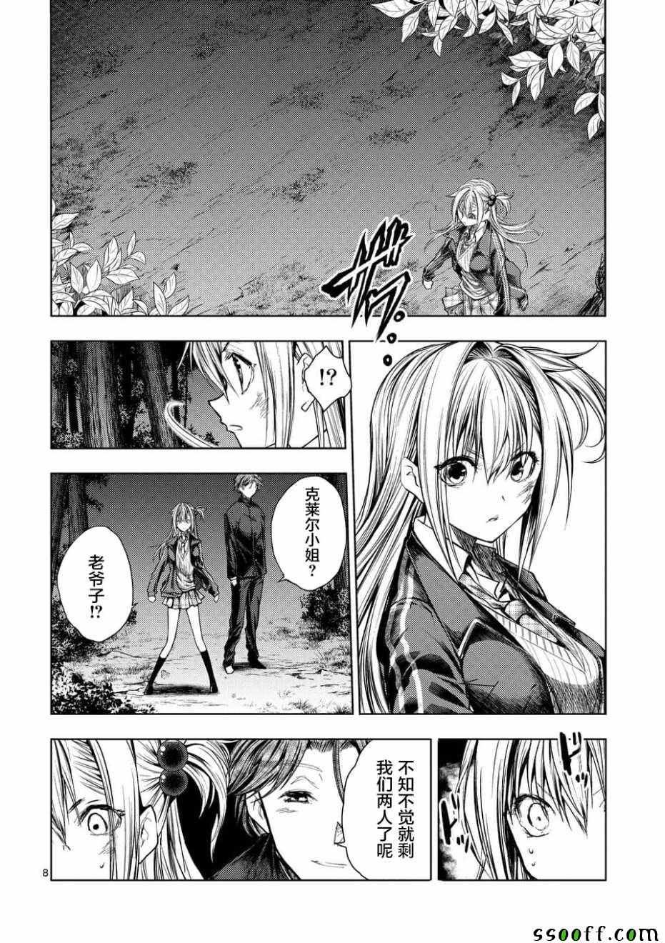 第102话