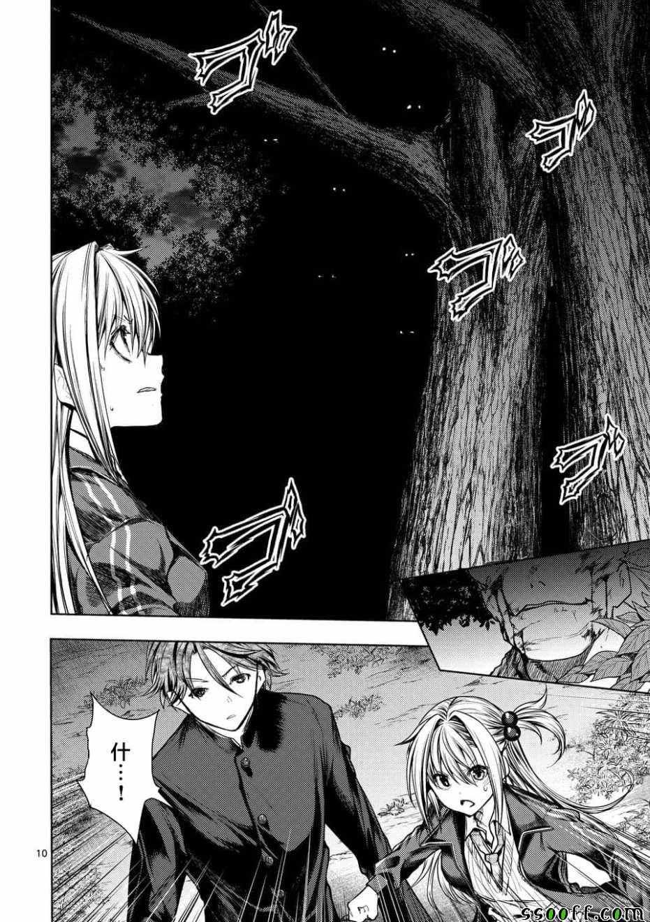 第102话